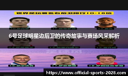 2028体育官方网站