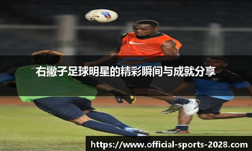 2028体育官方网站