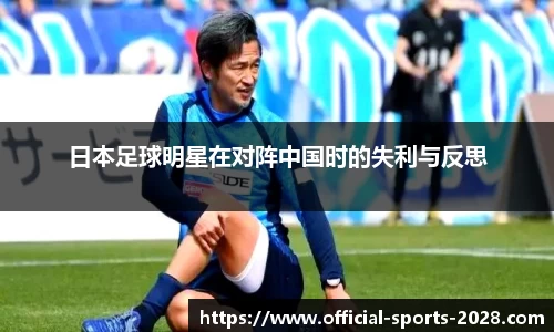 2028体育官方网站