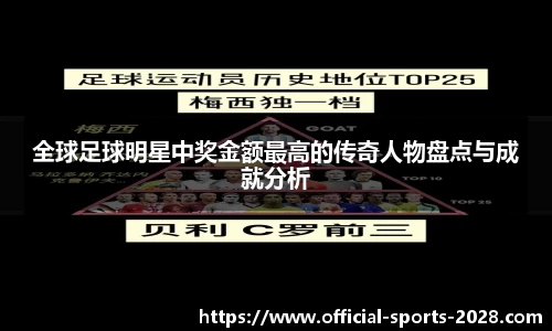 2028体育官方网站