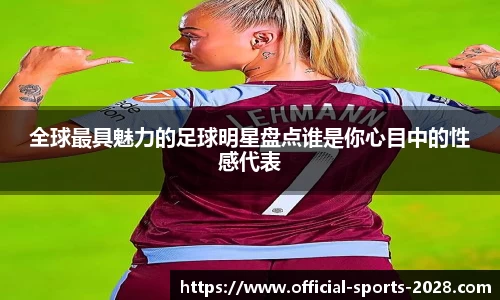 2028体育官方网站