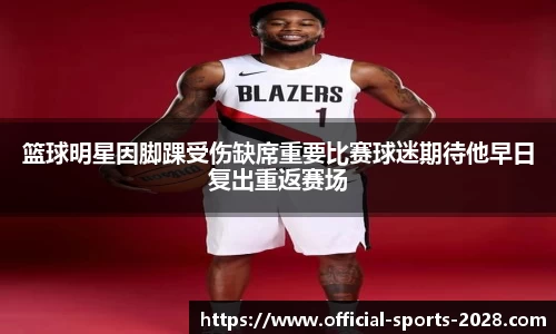 2028体育官方网站