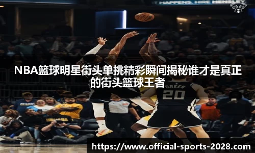 2028体育官网