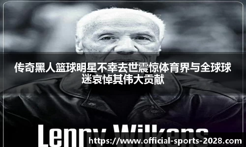 2028体育官方网站