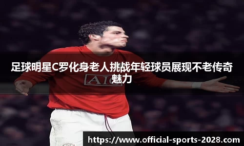 2028体育官方网站